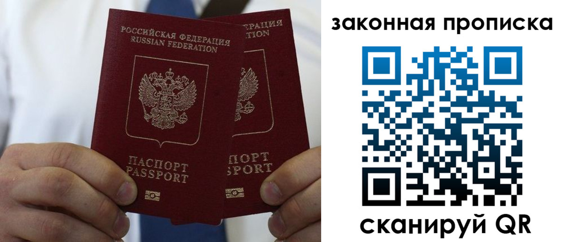 регистрация для школы в Видном