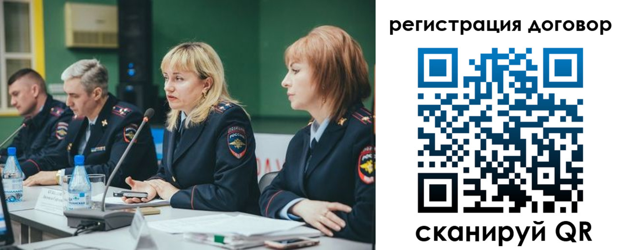 регистрация для школы в Видном