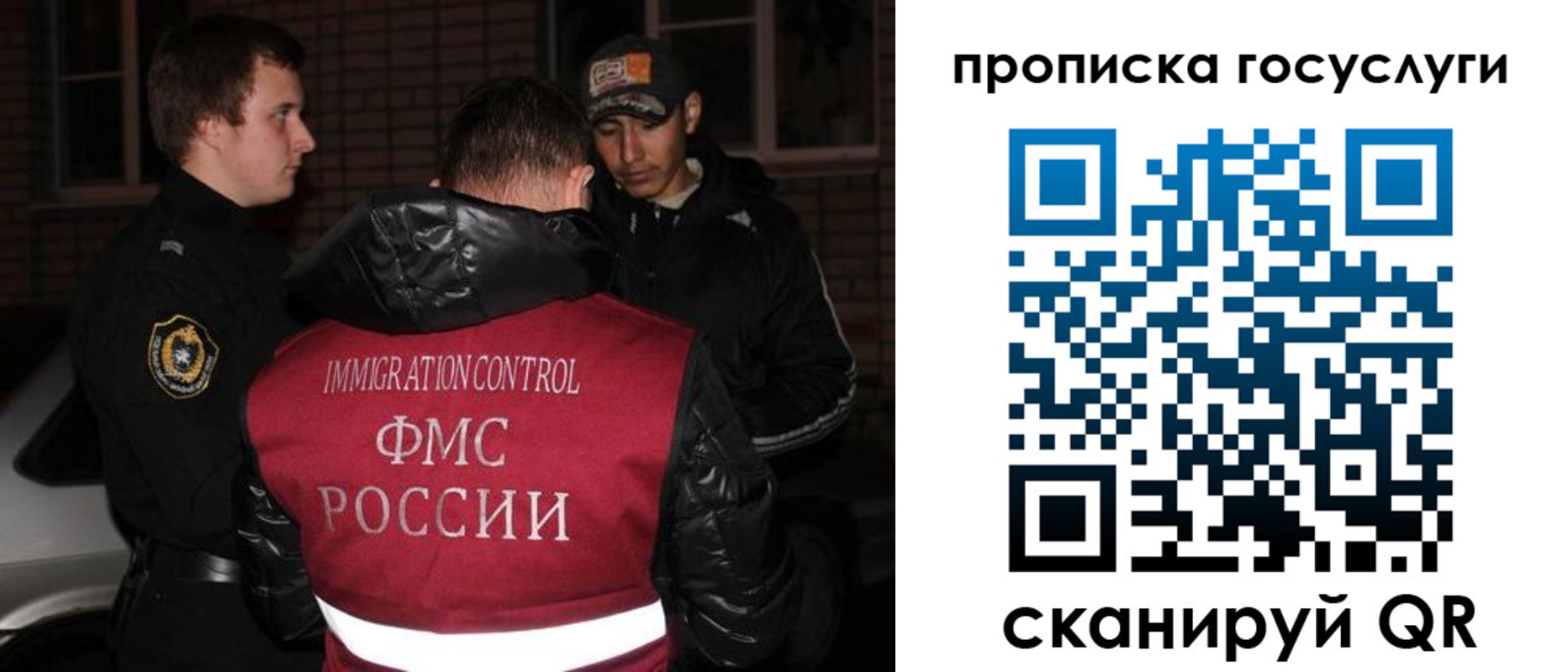 регистрация для дет. сада в Видном